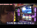 ニコスロで勝舞だぜ!!　RETURNS　第4話（4/4）