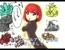 らんだむダンジョンv1.70を動画作成テストついでに実況【69a試目】