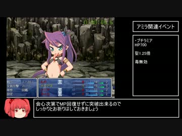 もんむす・くえすと！ぱらどっくすRPG前章RTA　23:50