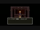 【DQ6複数人実況動画】 新米勇者が2つの世界を駆け巡るDQ6 Part25