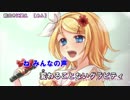【ニコカラ】前向きに笑え＜on vocal＞
