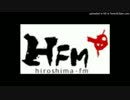 HFM(広島FM)ジングル クリスマス 10秒