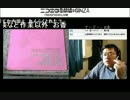 ウッドリング工房Eq　質問したら暴言吐かれたw　その２