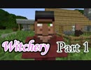 【Minecraft 3人実況】人狼と吸血鬼～魔術師を添えて～　＃１【Witchery】