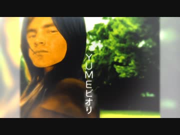 素股にヒロミ「YUMEビオり」