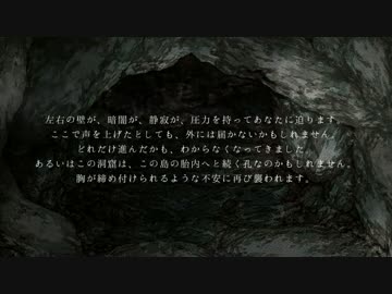【刀剣乱舞】国広虎徹兄と兼さんのカリプソの島part.5【クトゥルフ】