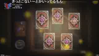 GGチャンネル生放送　ABECANとパック開封　【例のカードゲーム】