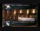 【SRPG_Studio】世界を救うお話_第6章(後編)