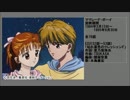 90年代アニメ主題歌集 ママレード・ボーイ
