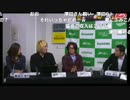 元シュディマリのTAKUYAさんも激白「日本代表が強かったことなどない」24時間ニコ生 朝まで生激論part1