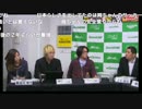 元シュディマリのTAKUYAさんも激白「日本代表が強かったことなどない」24時間ニコ生 朝まで生激論part3