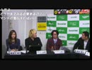 元シュディマリのTAKUYAさんも激白「日本代表が強かったことなどない」24時間ニコ生 朝まで生激論part5