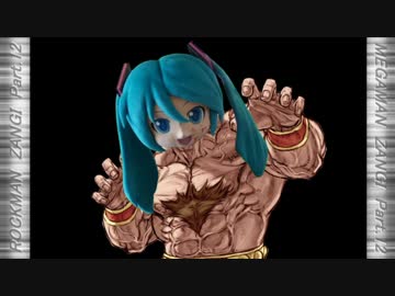 ロックマンザンギ　Part.12