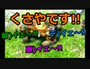 【MHX】狩猟防衛軍NEO第2回～猛者たちのX'mas!!～