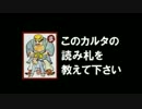 大喜利2on2バトル『大喜利トーナメント　Vol.2』準決勝第二試合