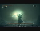 【月光伝説】月光VSゴースの遺子【ブラッドボーンDLCプレイ】第二十章