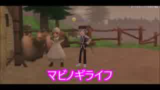 [マビノギ]エルフがウロチョロする part6 [変身スキルを取得]