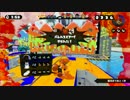 【スプラトゥーン】なにこれ面白い　part205