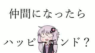 【結月ゆかり】ありふれたせかいせいふく【カバー】