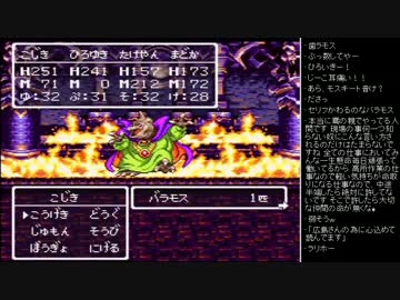 [2015.12.24]永井先生 ドラゴンクエストⅢ 第20回 (1/8)