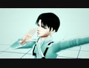 【進撃のMMD】エレン・リヴァイでブリキノダンス【兵長誕2015】