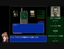 メタルギア2 RTA【難易度：イージー】1:00:28＿Part2