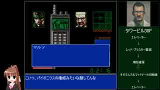 メタルギア2 RTA【難易度：イージー】1:00:28＿Part2