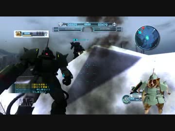 ホモと見るガンダムバトルオペレーション