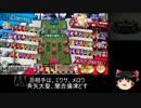 「A1]サンド使いのWLW～ぶっぱクリスラを添えて～②