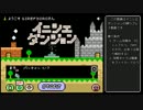 [イニシエダンジョン]　ファイターソロ攻略　５