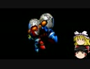 【ゆっくり実況】ゆっくりvsダイダルの野望part４４