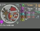 【maimai創作譜面】ジングルベル第765番