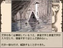 【だだくさ実況】　Ruina 廃都の物語　Part2
