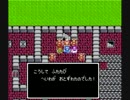 DQ2 『この道わが旅』 オルゴール