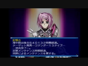 【ゆっくり実況】時を駆ける青年part65【グローランサーⅥ】