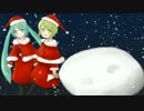 【GUMI,初音ミク】僕らのサンタクロース【ドッシー】