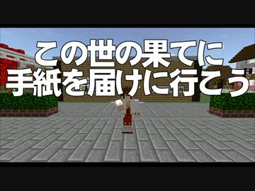 【Minecraft】ゆくラボ２ 番外編！～博士の冬休み～【ゆっくりゆかり対決】