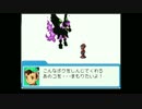 プチ高画質で流星のロックマンを字幕プレイ【ペガサス・PART10】