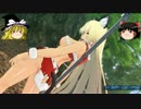 ゆっくり珍道中・・諦めません・・勝つまでは・・（関羽）