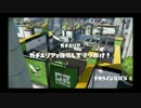 【プレイ動画】S＋になれたわかばマンのガチマッチ24【スプラトゥーン】