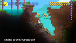【テラリア】日刊・テラリア実況　その９２７【公式企画参加】