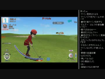 [2015.12.24]永井先生 みんゴル 畳パン動画 (6/8)