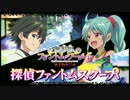 トナカイが実在するのを知らなかった田所くんとそれに驚く下野くん