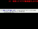 布団ちゃん×うんこちゃん　「でれすく」