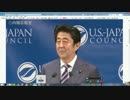 【民法の改悪】と【民泊】と【移民】