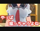 【フォトカノ】写真撮ったら彼女ができる世界【実況】　part26