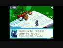 プチ高画質で流星のロックマンを字幕プレイ【ペガサス・PART10-2】