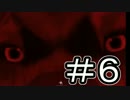 #6【TheLongDark】荒れ果てた岬を求めて【実況】