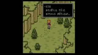 MOTHER2 プレイ Part8