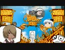 実況マンションのクリスマス[ゆっくり雑談]